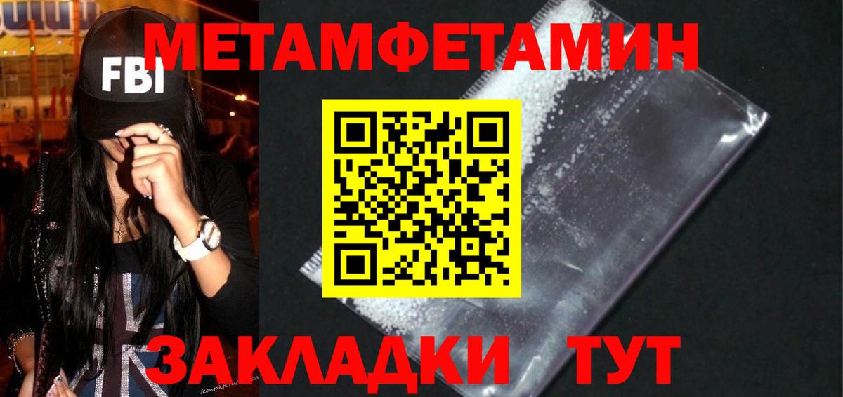 Amphetamine 97%  мега ссылки  АМФЕТАМИН  Рязань  Вход с VPN 