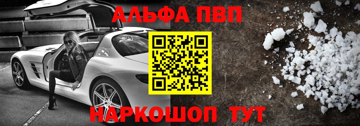 A PVP крисы CK Рязань