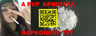 apvp Обь