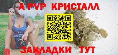 apvp Обь
