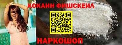 молекула духа Обнинск