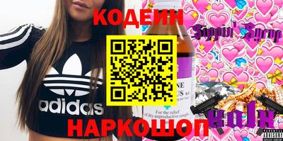 молекула духа Обнинск