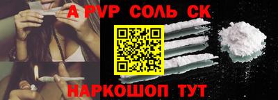 молекула духа Обнинск