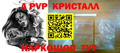 apvp Обь