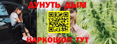 молекула духа Обнинск