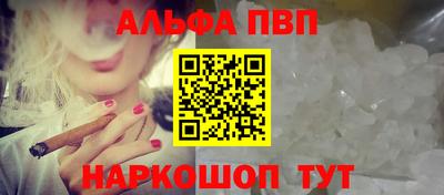 apvp Обь