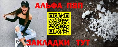 молекула духа Обнинск