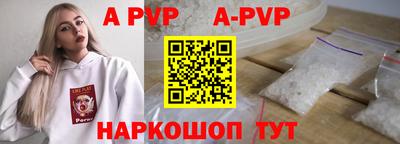 apvp Обь