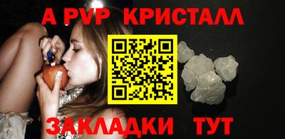 молекула духа Обнинск