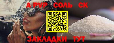 молекула духа Обнинск