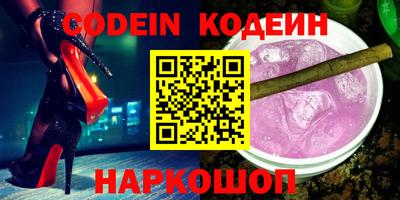молекула духа Обнинск