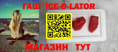 молекула духа Обнинск