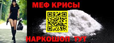 молекула духа Обнинск