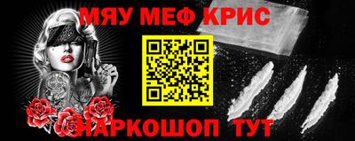 молекула духа Обнинск