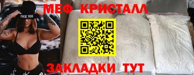 молекула духа Обнинск