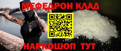 молекула духа Обнинск