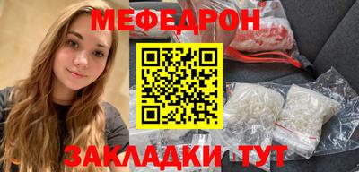 молекула духа Обнинск