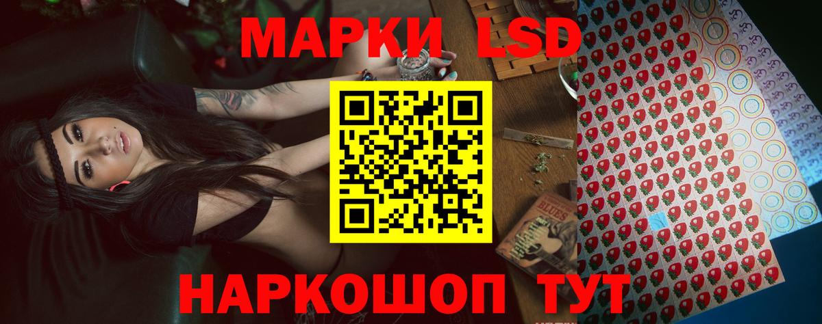 LSD-25 экстази ecstasy Рязань