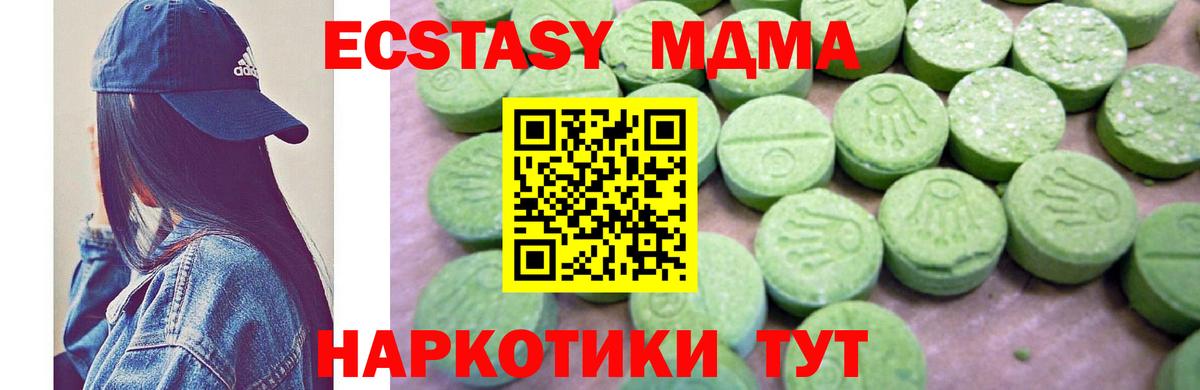 МДМА Molly  MDMA Molly  Вход с VPN  Рязань 