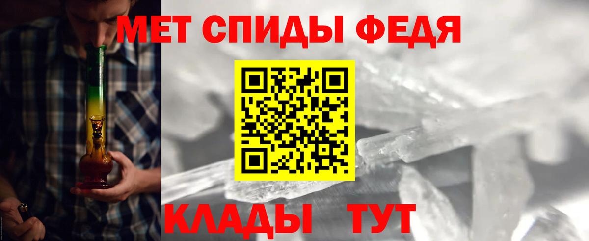 Рязань  МЕТАМФЕТАМИН винт  МЕТАМФЕТАМИН винт  Вход с VPN 