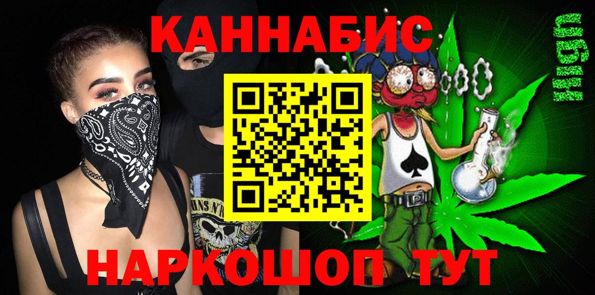 Бошки Шишки SATIVA & INDICA  Шишки марихуана тримм  Шишки марихуана тримм  Бошки марихуана план  Рязань  Вход с VPN 